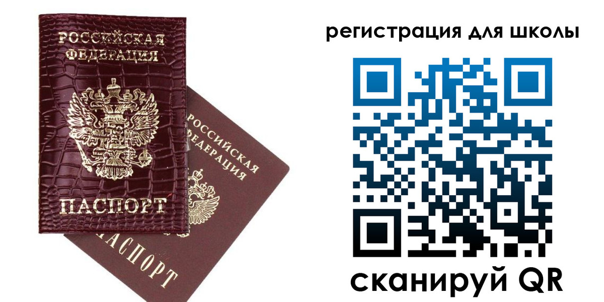временная регистрация для всех в Лыткарино