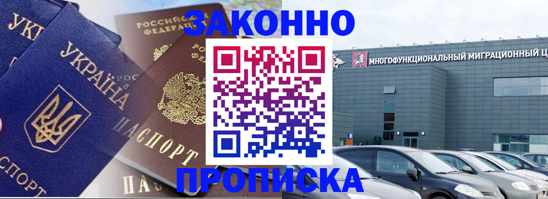 найти адрес прописки в Лыткарино
